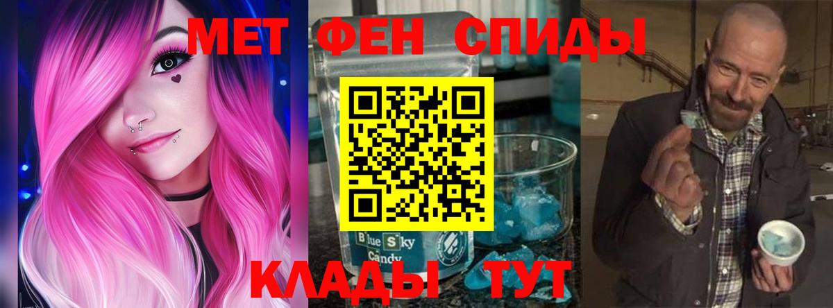 АМФ 98% Камень-на-Оби