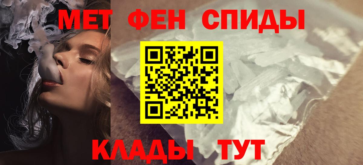 Amphetamine  АМФЕТАМИН Розовый  Вход с VPN  Камень-на-Оби 