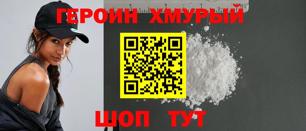 Мефедрон Камень-на-Оби