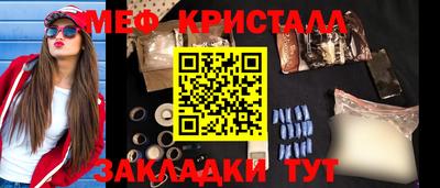 PSILOCYBIN Комсомольск-на-Амуре