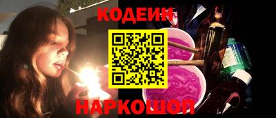 стафф Краснознаменск