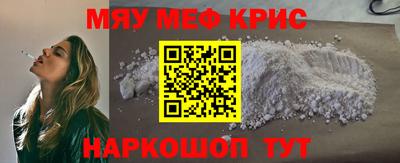 МДМА Коммунар