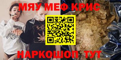 МДМА Коммунар