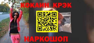 мдма Краснодар