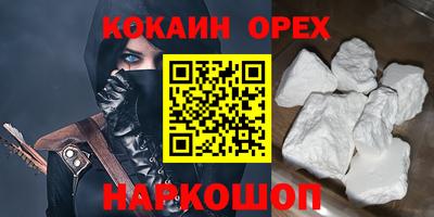 стафф Краснознаменск
