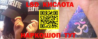 стафф Краснознаменск