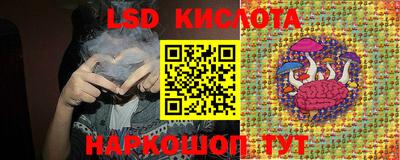 PSILOCYBIN Комсомольск-на-Амуре
