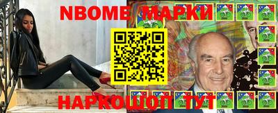 PSILOCYBIN Комсомольск-на-Амуре