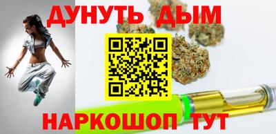 стафф Краснознаменск