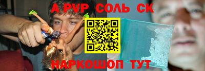стафф Краснознаменск