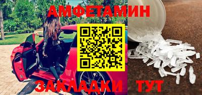 гашишное масло Краснокаменск