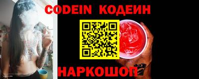 PSILOCYBIN Комсомольск-на-Амуре