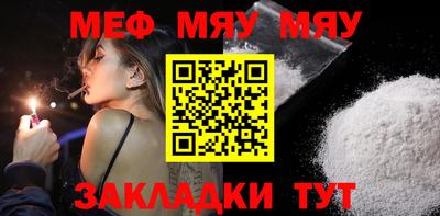PSILOCYBIN Комсомольск-на-Амуре