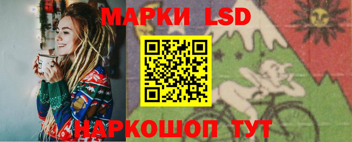 Камень-на-Оби  LSD-25 экстази кислота  Вход с VPN 