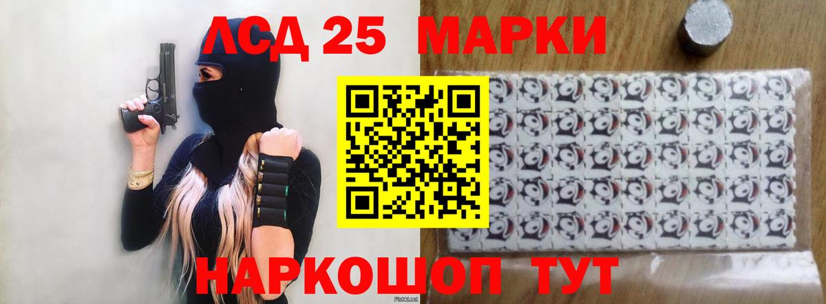 Как найти наркотики?  Мефедрон  ЭКСТАЗИ  Каннабис  Гашиш  Камень-на-Оби  Лсд 25  ГАШ  Вход с VPN  Каннабис  MDMA  Меф МЯУ МЯУ   Амфетамин кристаллы 