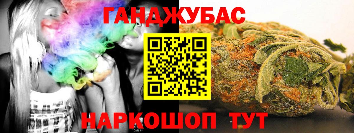 МАРИХУАНА AK-47  МАРИХУАНА Bruce Banner  Камень-на-Оби  Каннабис SATIVA & INDICA  Вход с VPN 