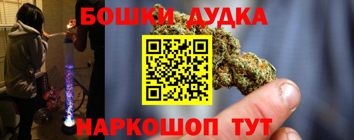 МАРИХУАНА THC 21% Камень-на-Оби